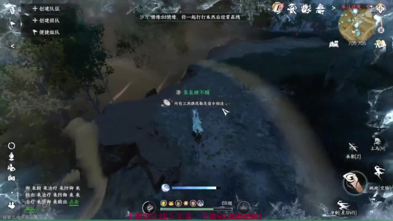 粉丝少 好下手 第5段