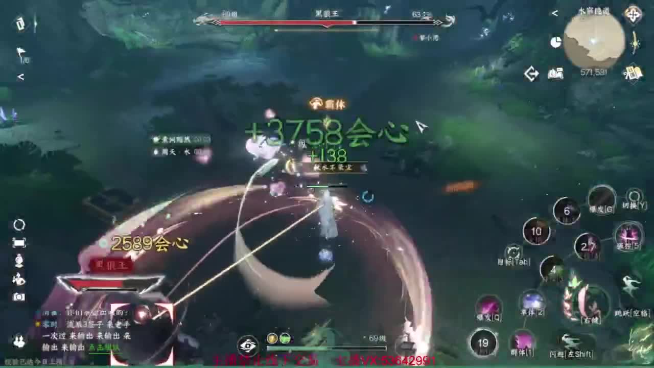 粉丝少 好下手 第6段