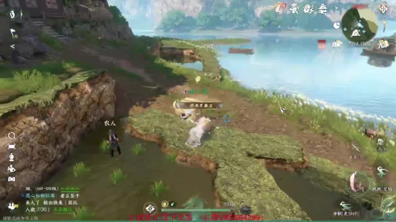 粉丝少 好下手 第8段