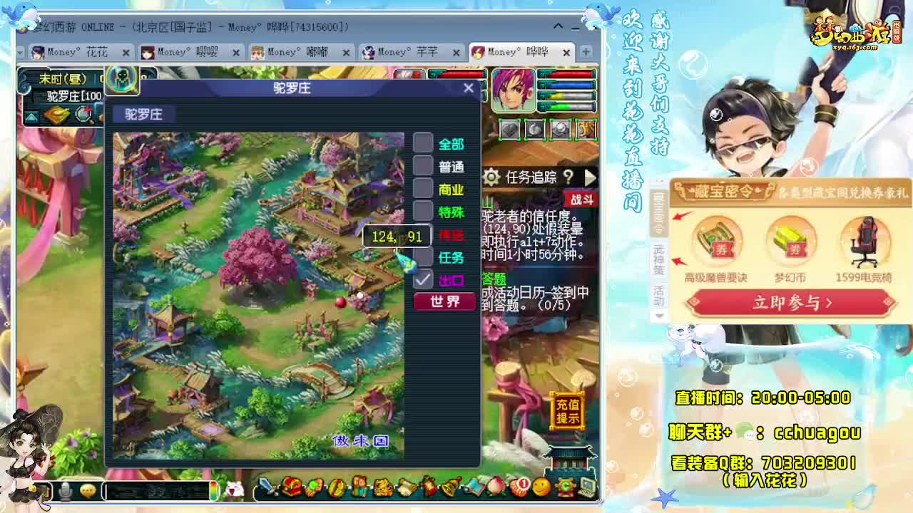 175大唐+凌波专业归墟（感谢陪伴） 第4段