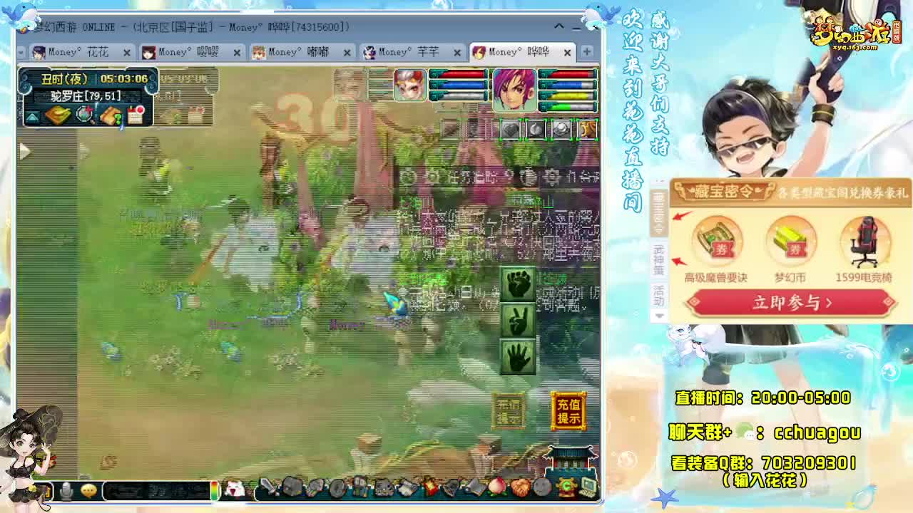 175大唐+凌波专业归墟（感谢陪伴） 第7段