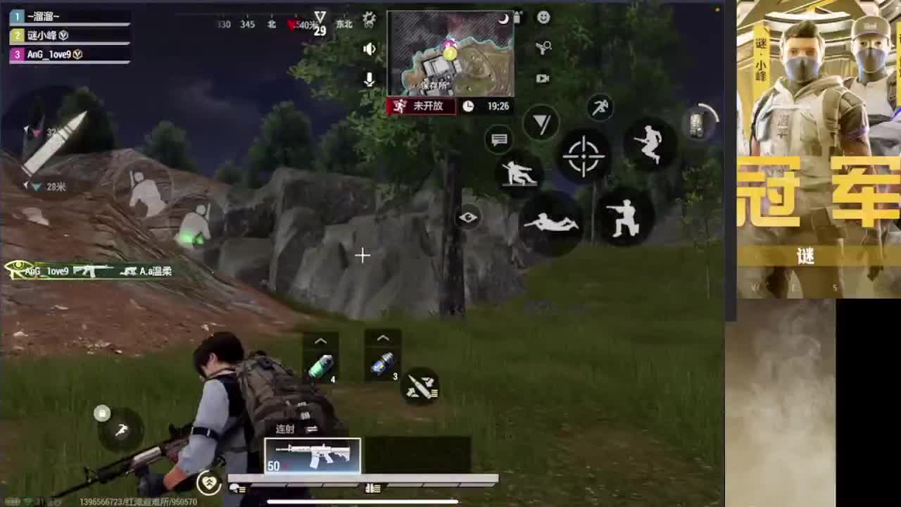 接护 第3段