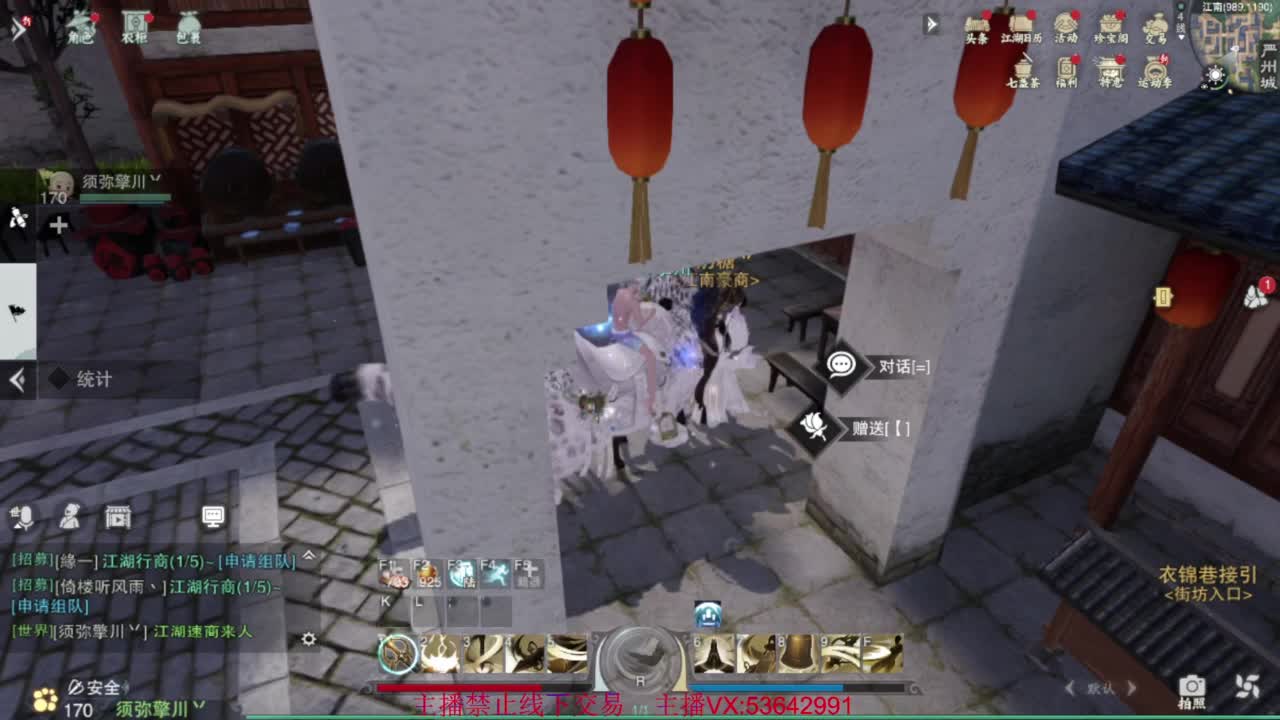 粉丝少 好下手 第5段