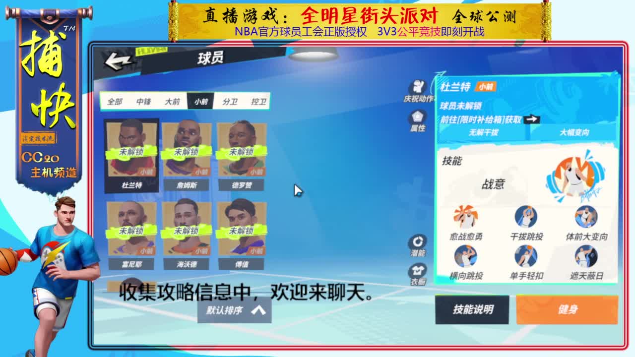 你不是最菜的！ 第1段