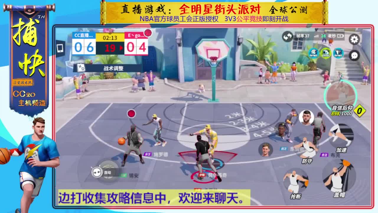 你不是最菜的！ 第2段