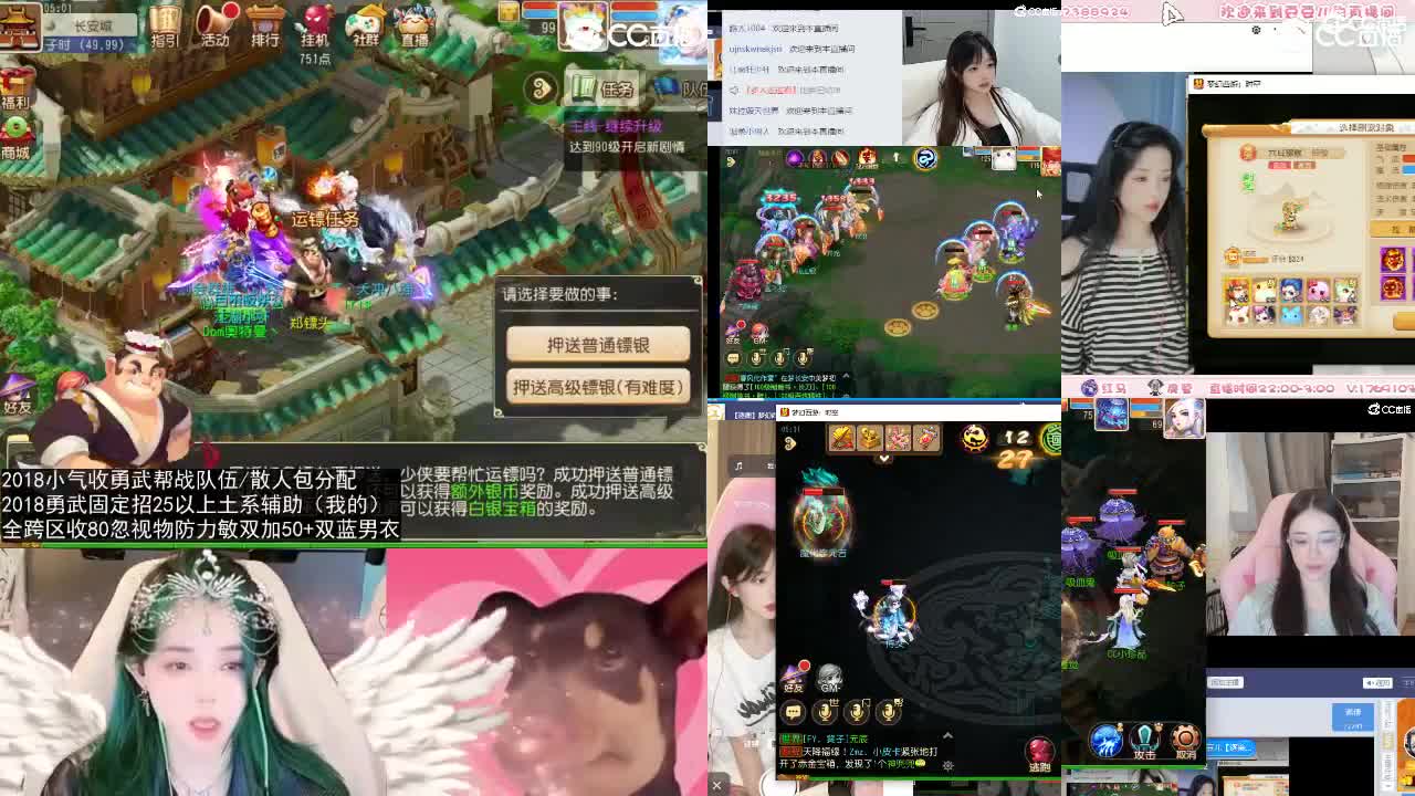 2018唱歌的勇武菜猪/点唱主播 第2段