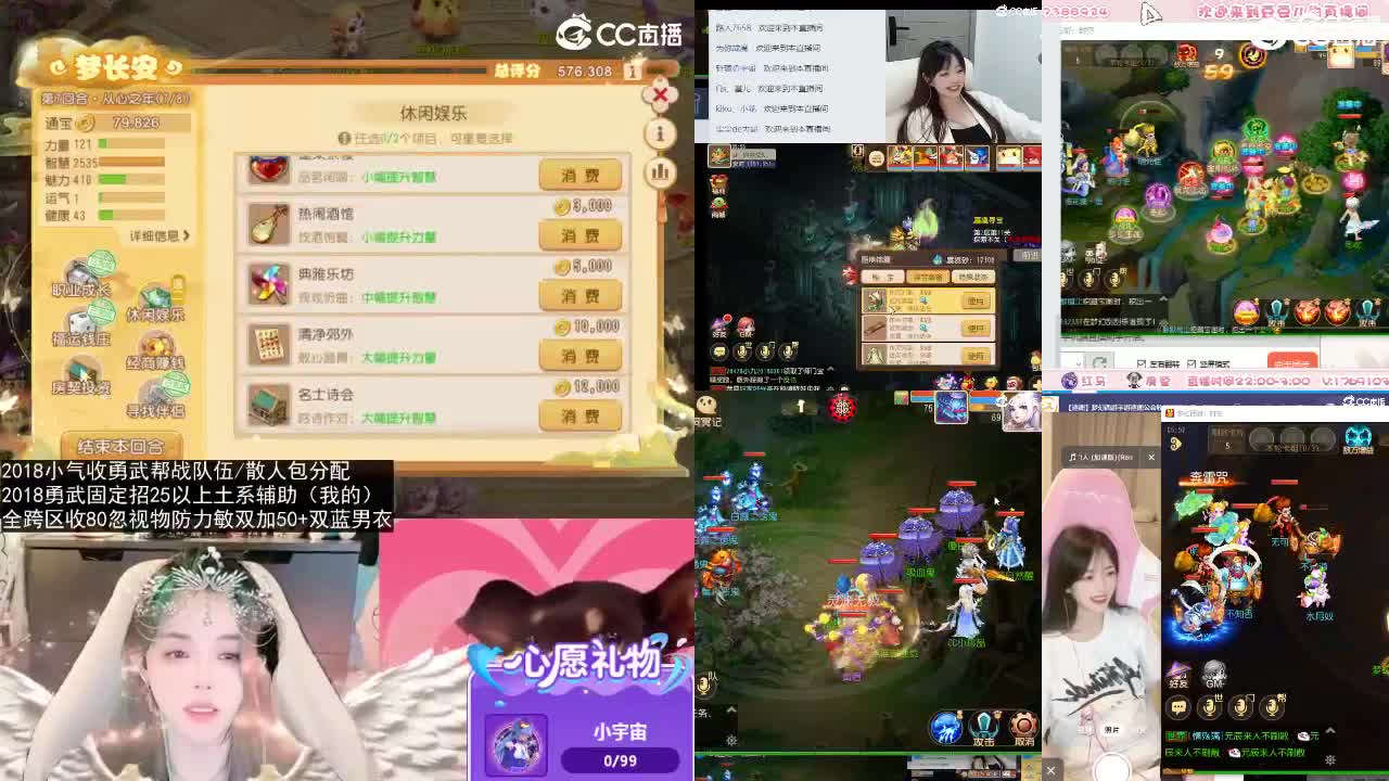 2018唱歌的勇武菜猪/点唱主播 第4段