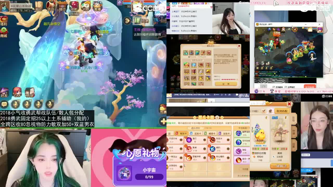 2018唱歌的勇武菜猪/点唱主播 第5段