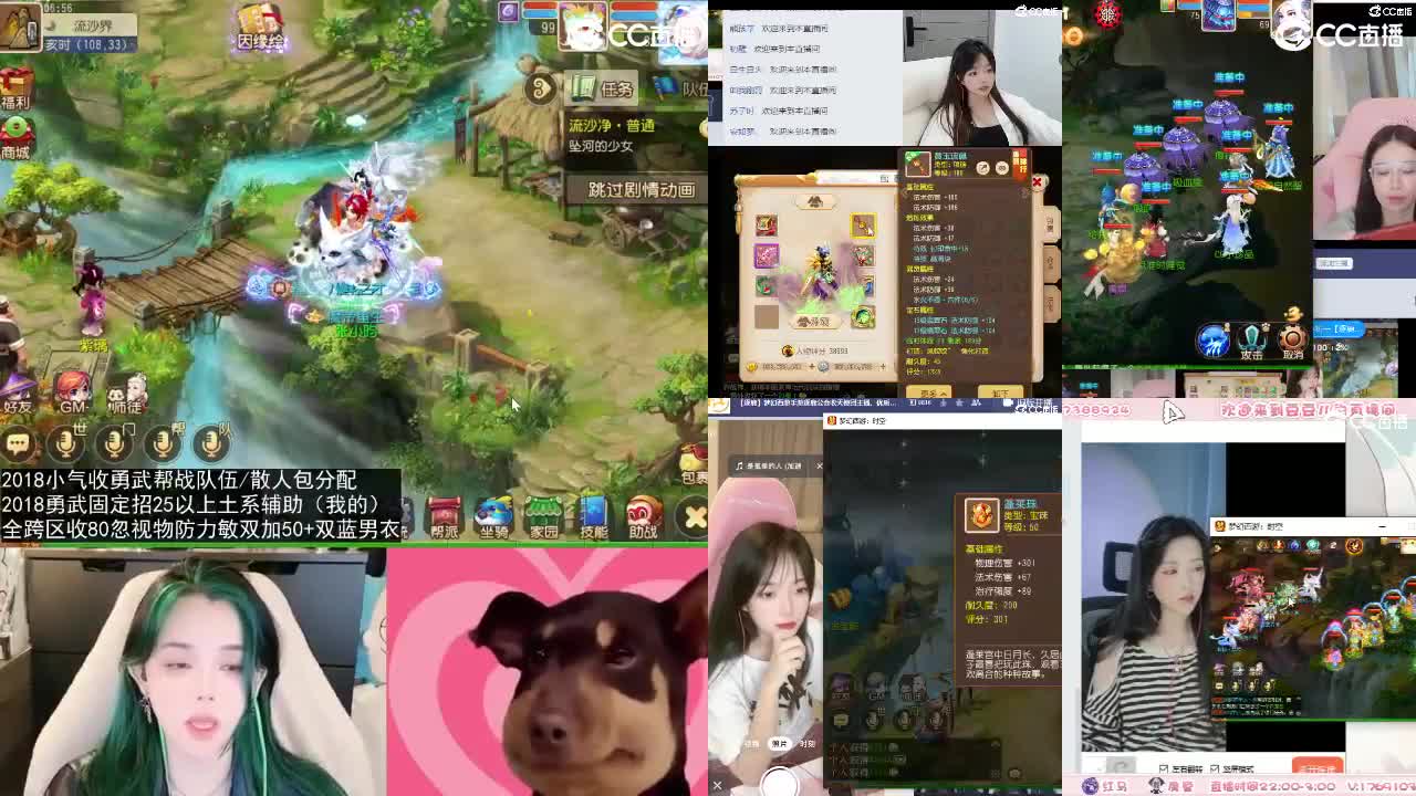 2018唱歌的勇武菜猪/点唱主播 第6段