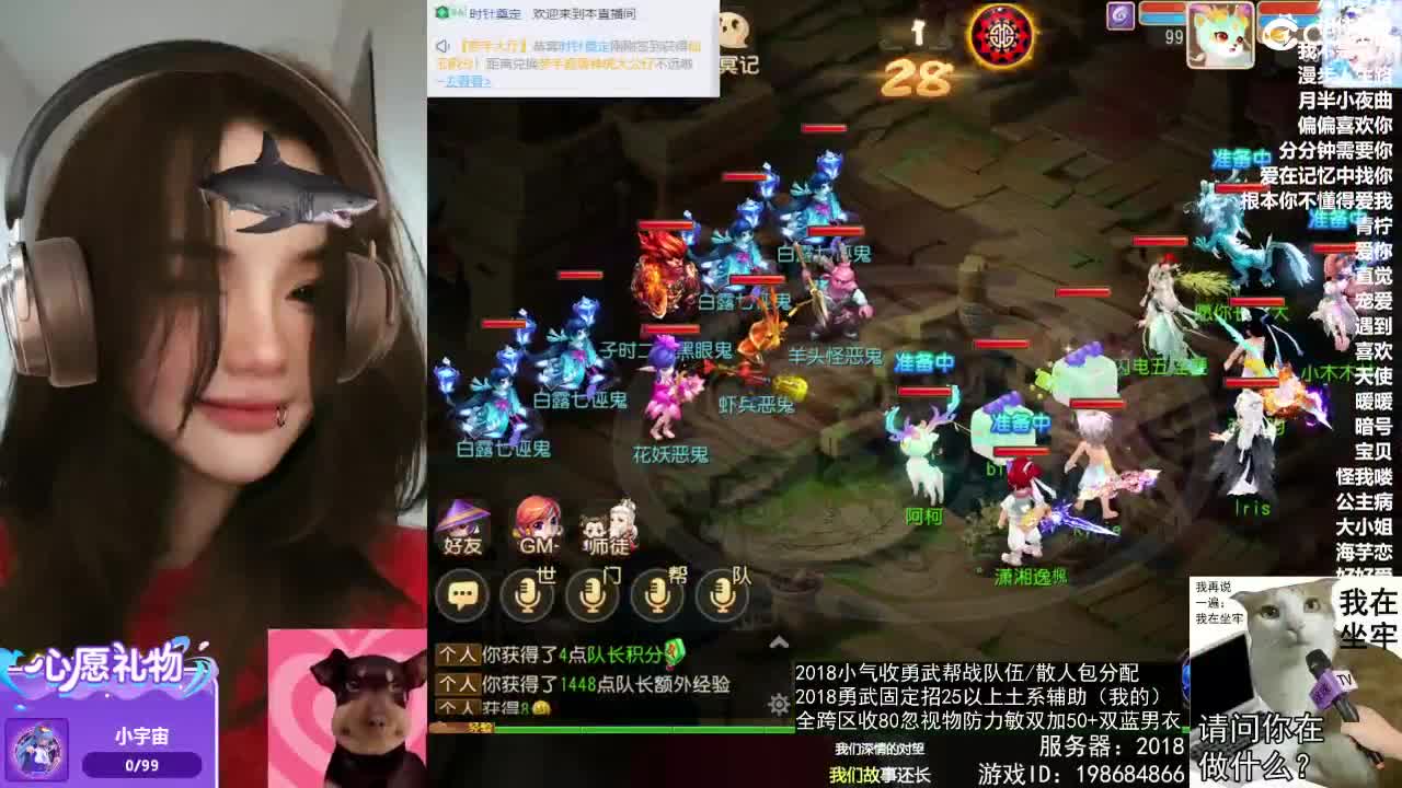 2018唱歌的勇武菜猪/点唱主播 第7段