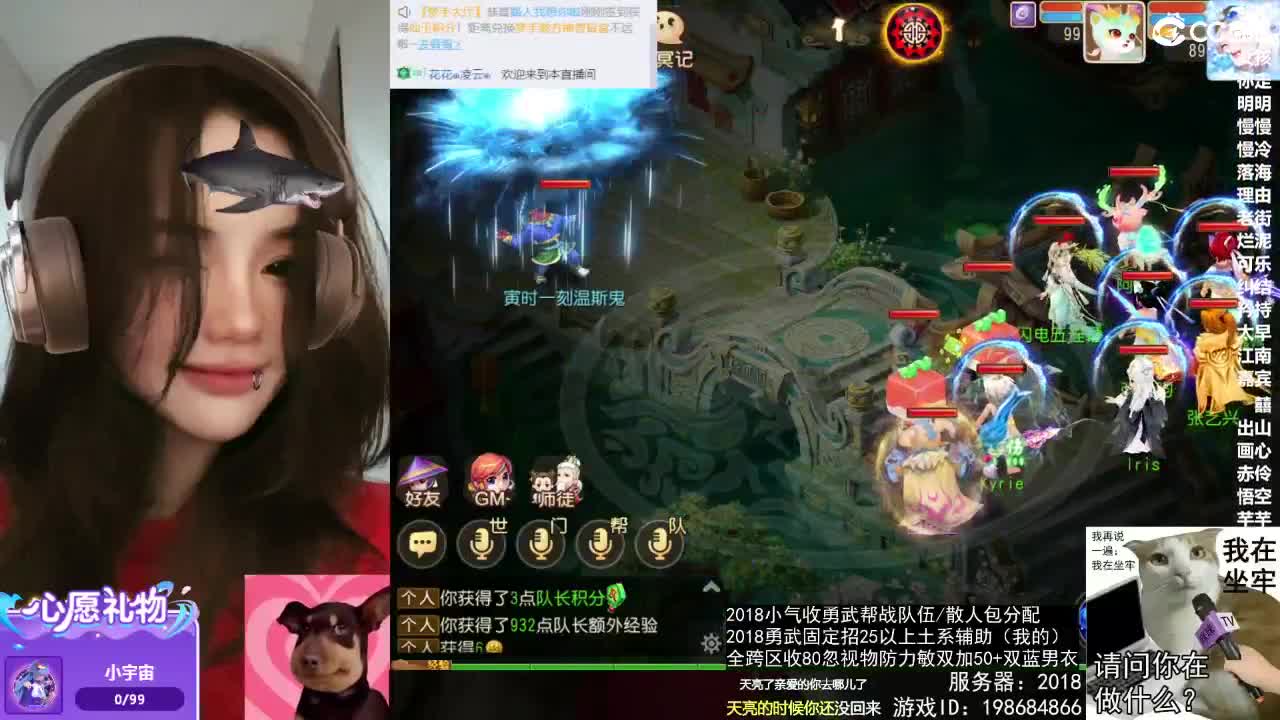 2018唱歌的勇武菜猪/点唱主播 第8段