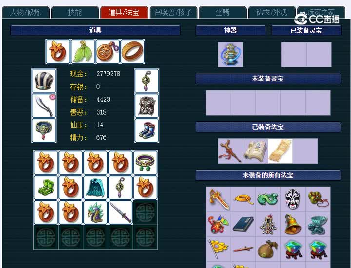 69国子监530大唐