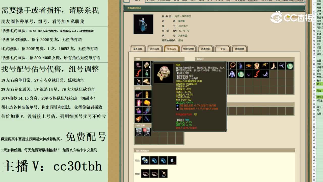 2023-09-19 08-56-21女鬼
