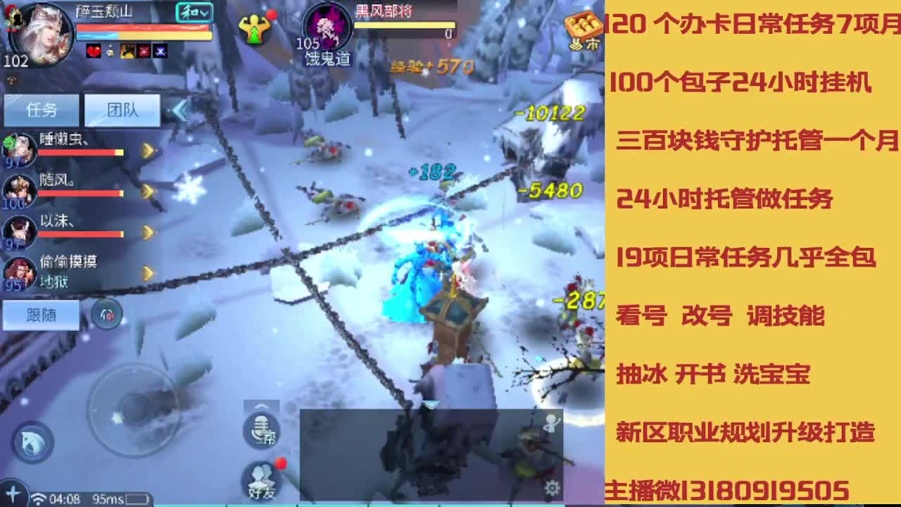 没活免费挂机免费做简单任务 第2段