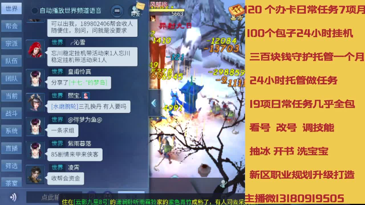 没活免费挂机免费做简单任务 第5段