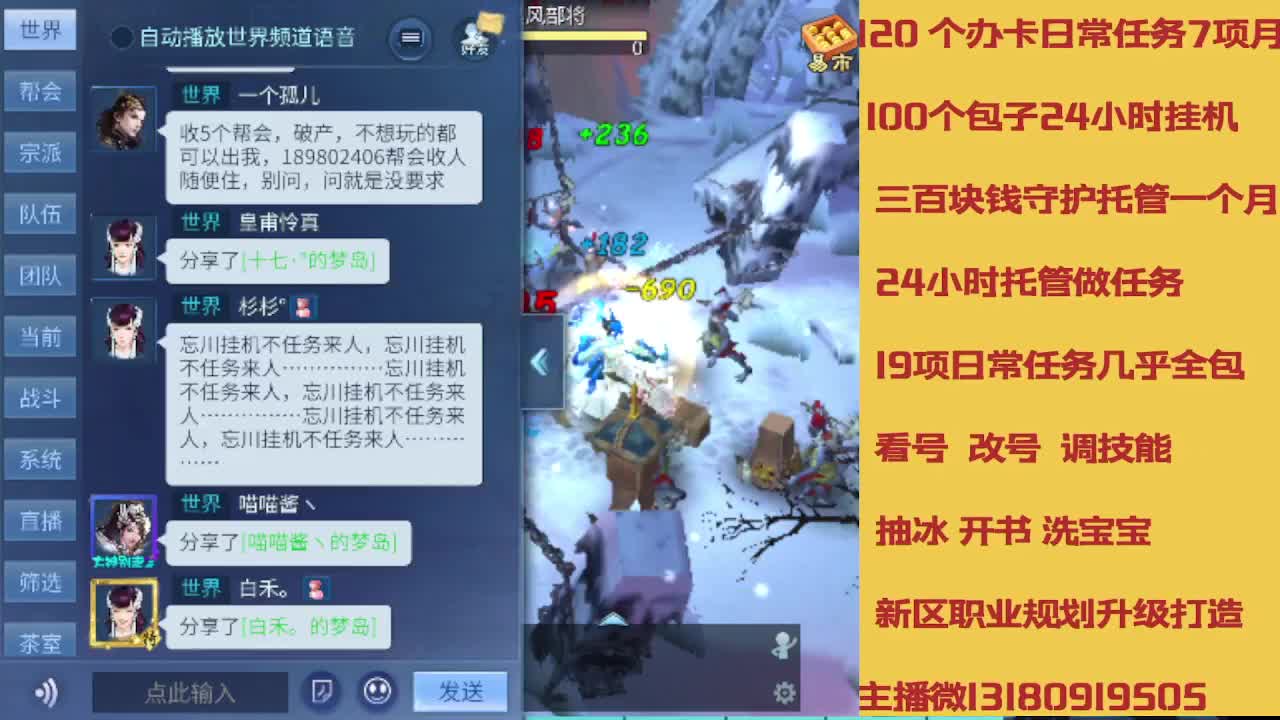 没活免费挂机免费做简单任务 第6段
