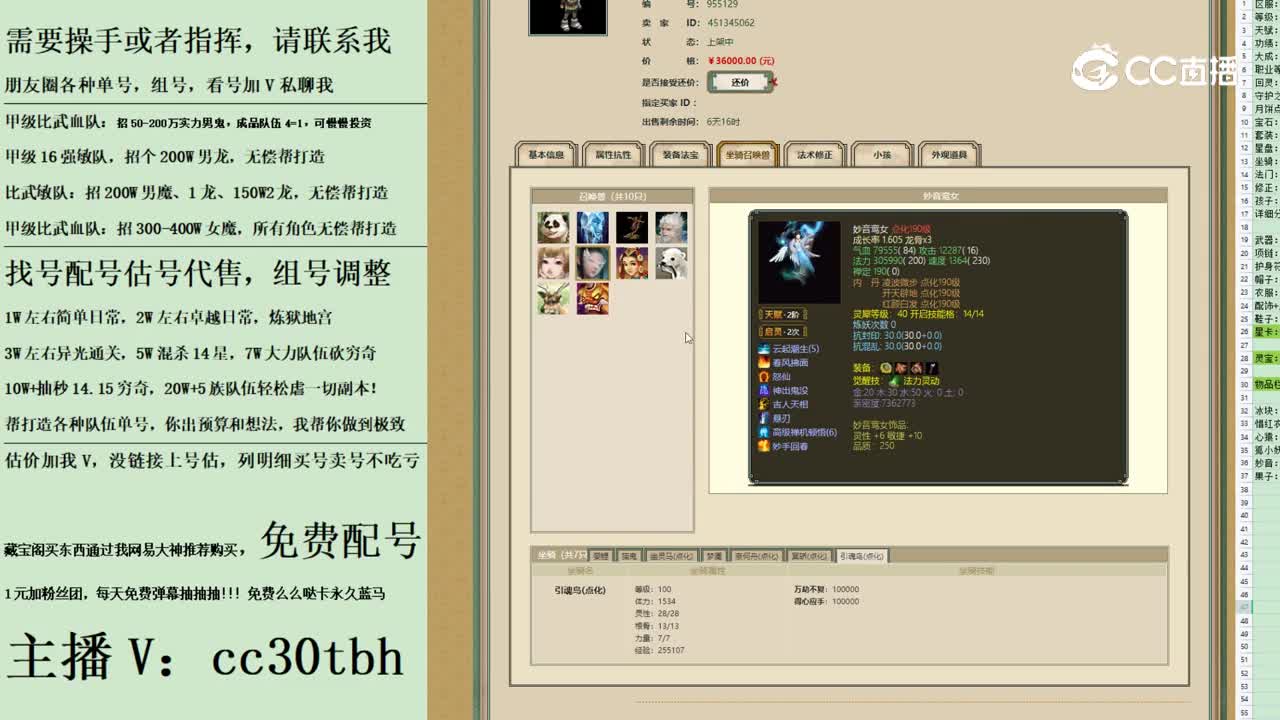 2023-09-19 09-19-18男鬼