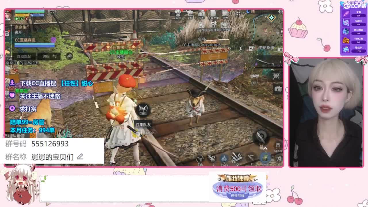 兑换永久时装 第1段