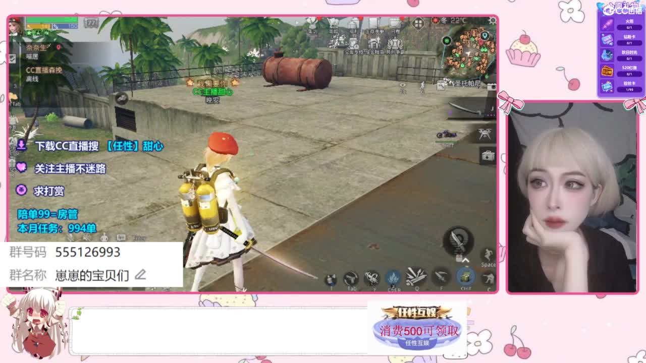 兑换永久时装 第4段