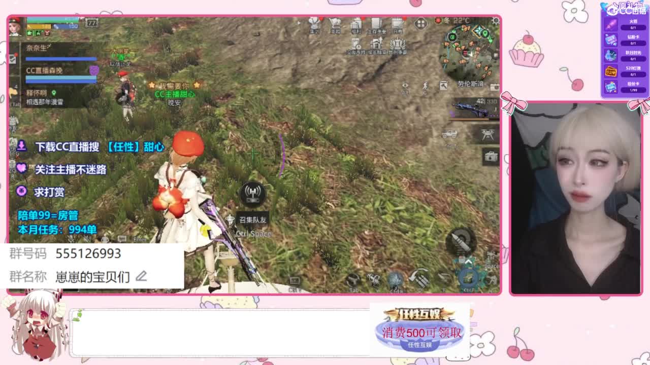 下单一起玩 第1段