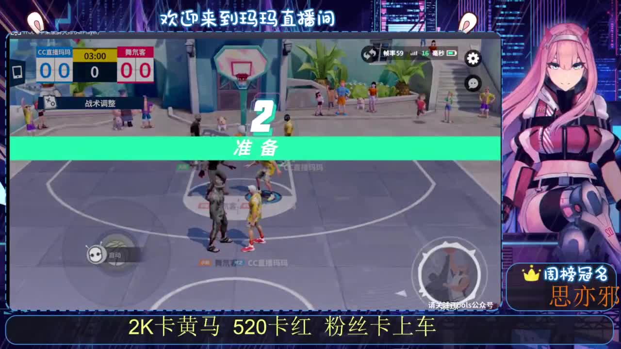 小汽车 滴滴滴 第1段