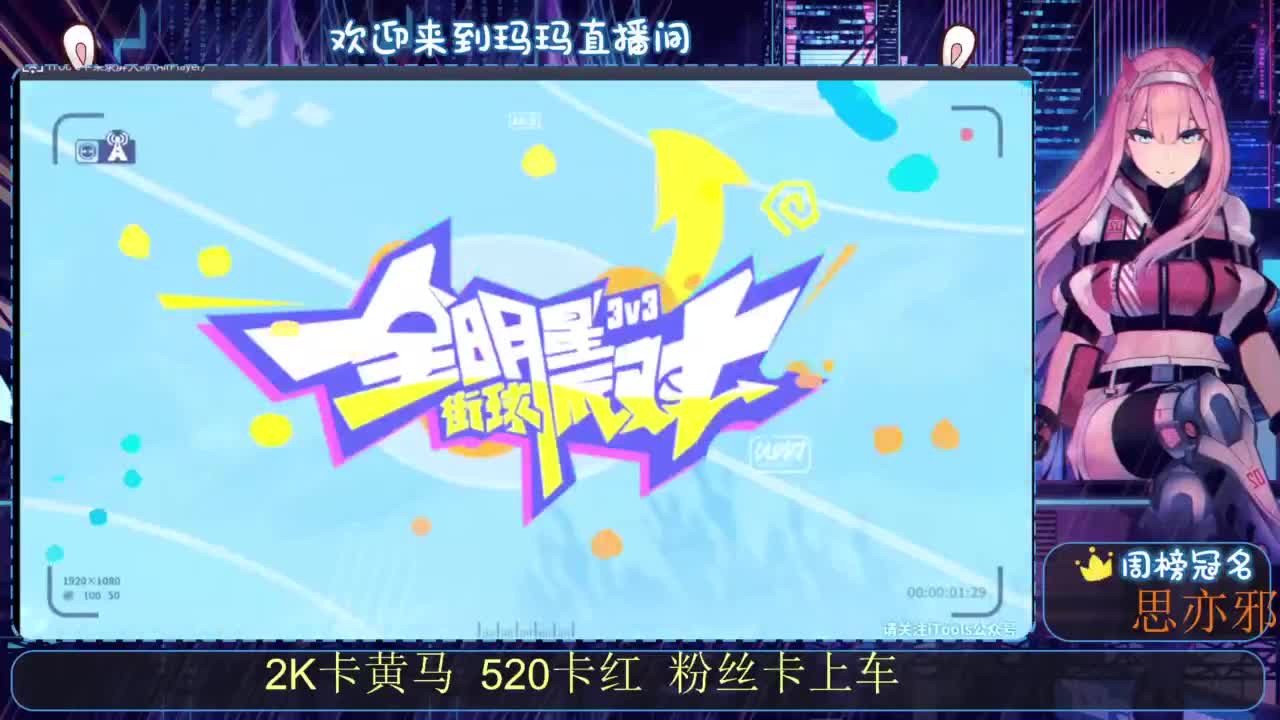 小汽车 滴滴滴 第3段