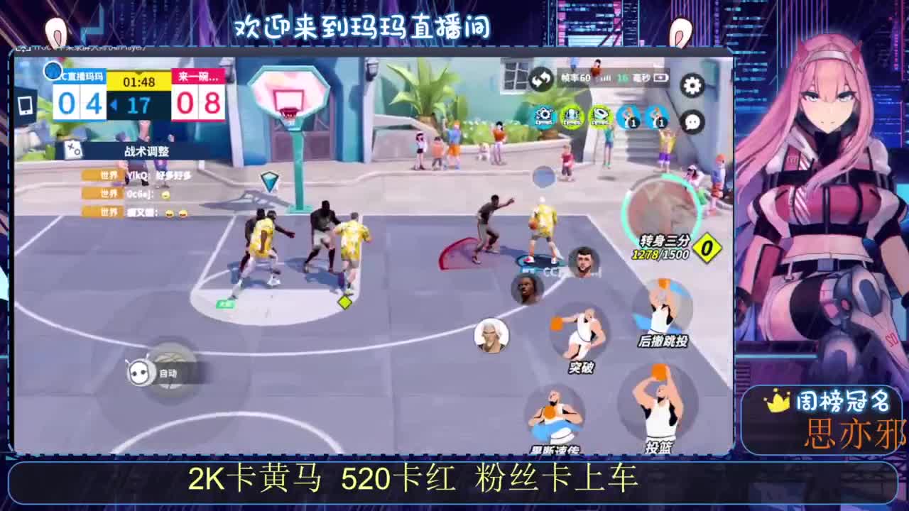 小汽车 滴滴滴 第4段