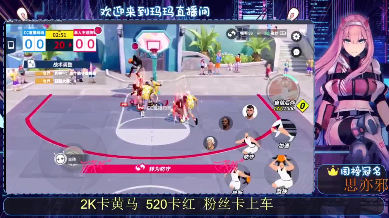 小汽车 滴滴滴 第5段
