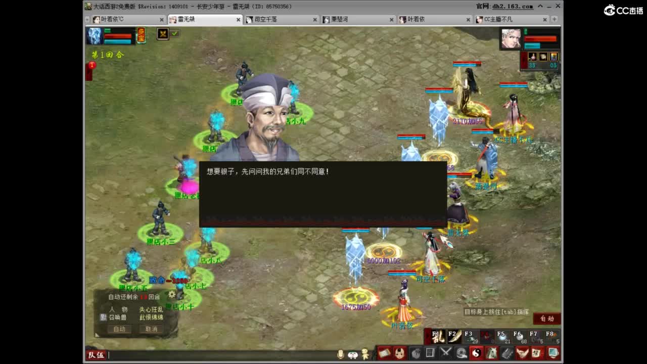 充许所有 第1段