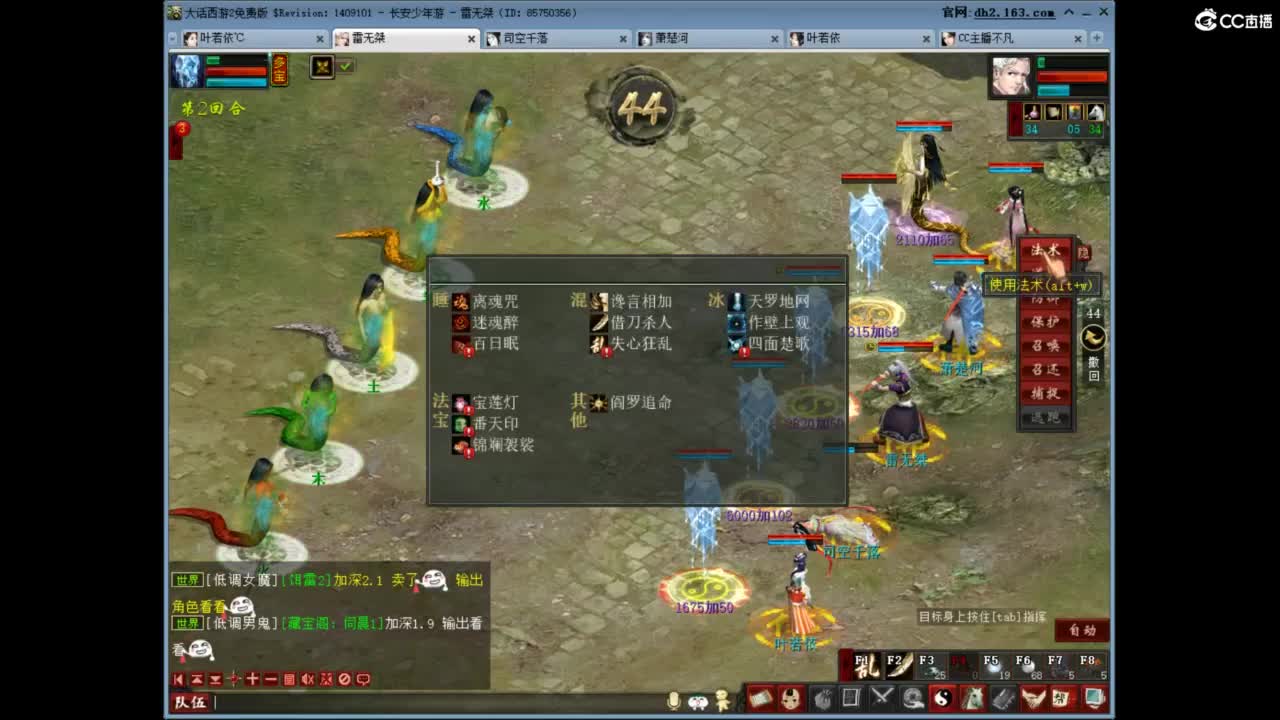 充许所有 第2段