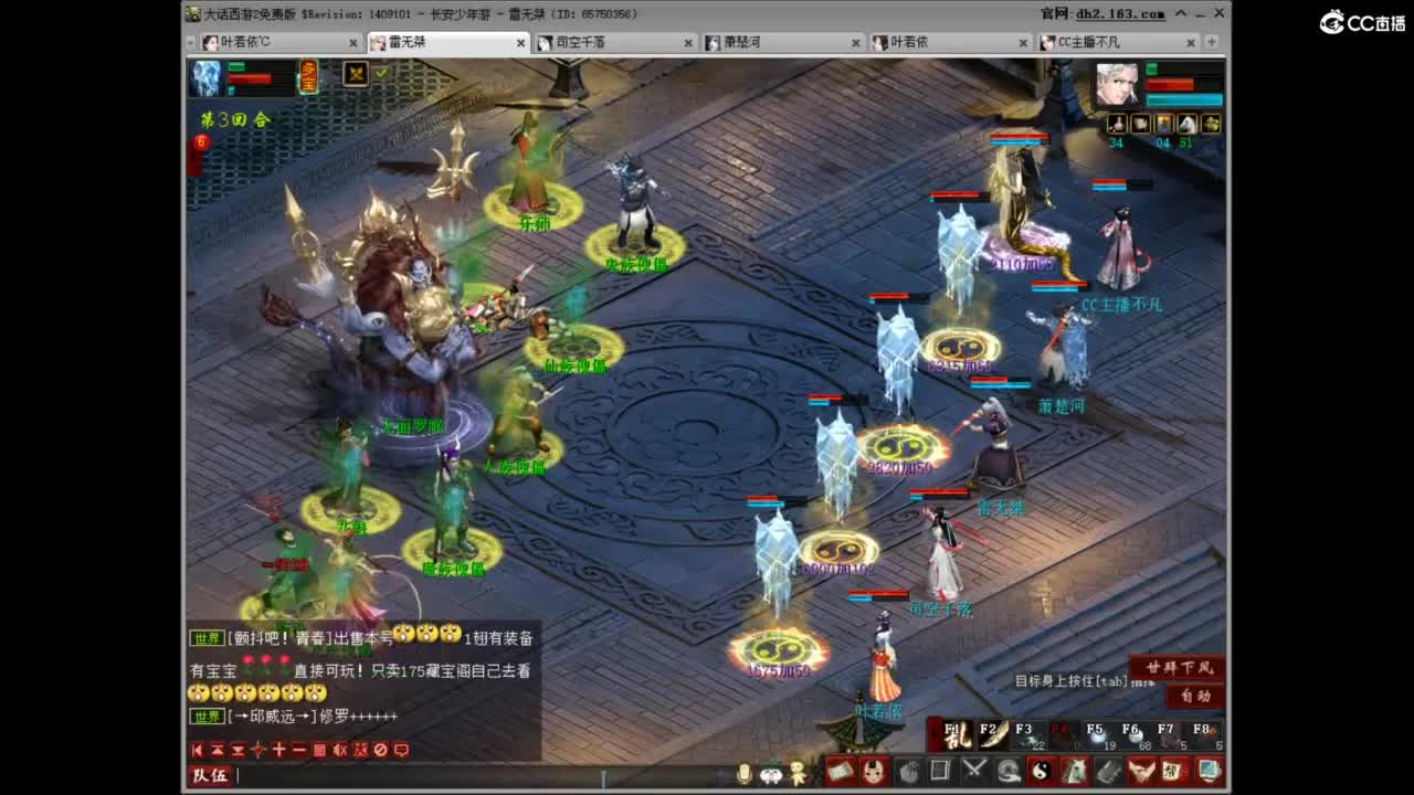 充许所有 第3段