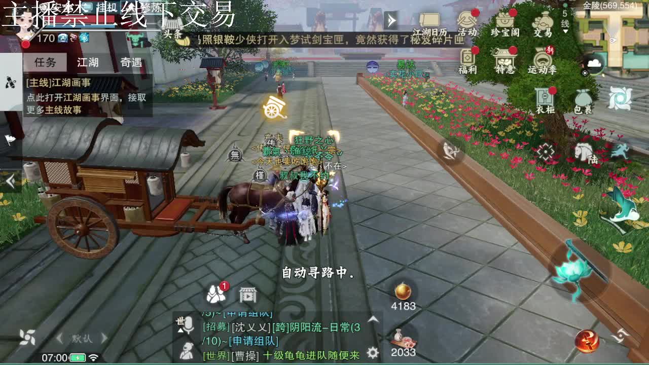 专治各种不开心 第1段