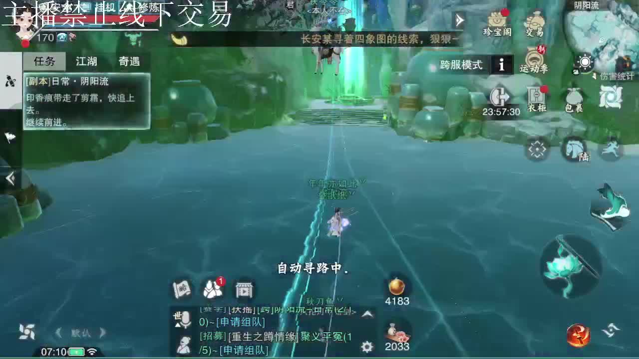 专治各种不开心 第2段