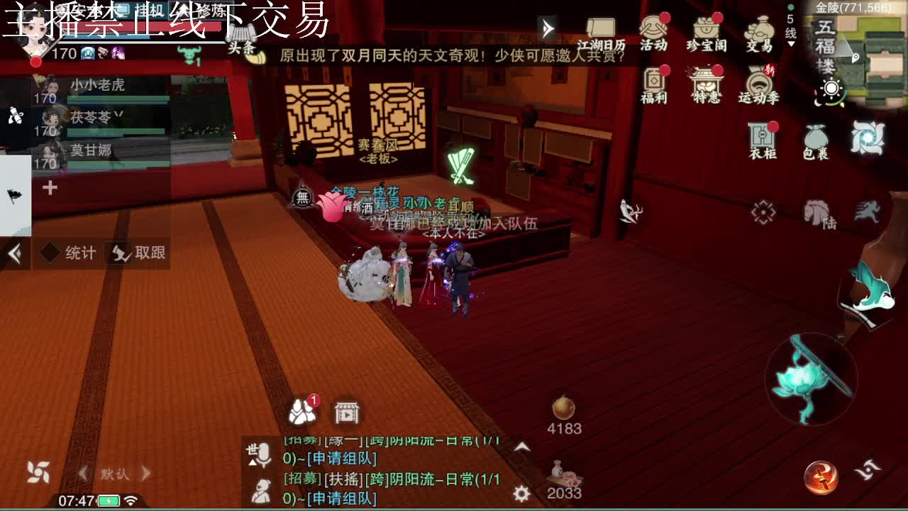 专治各种不开心 第3段