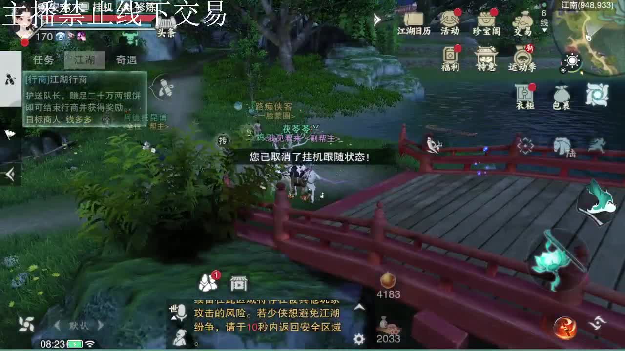 专治各种不开心 第4段