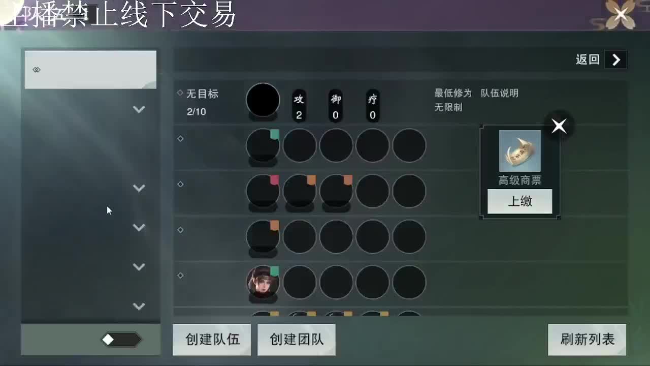 专治各种不开心 第6段