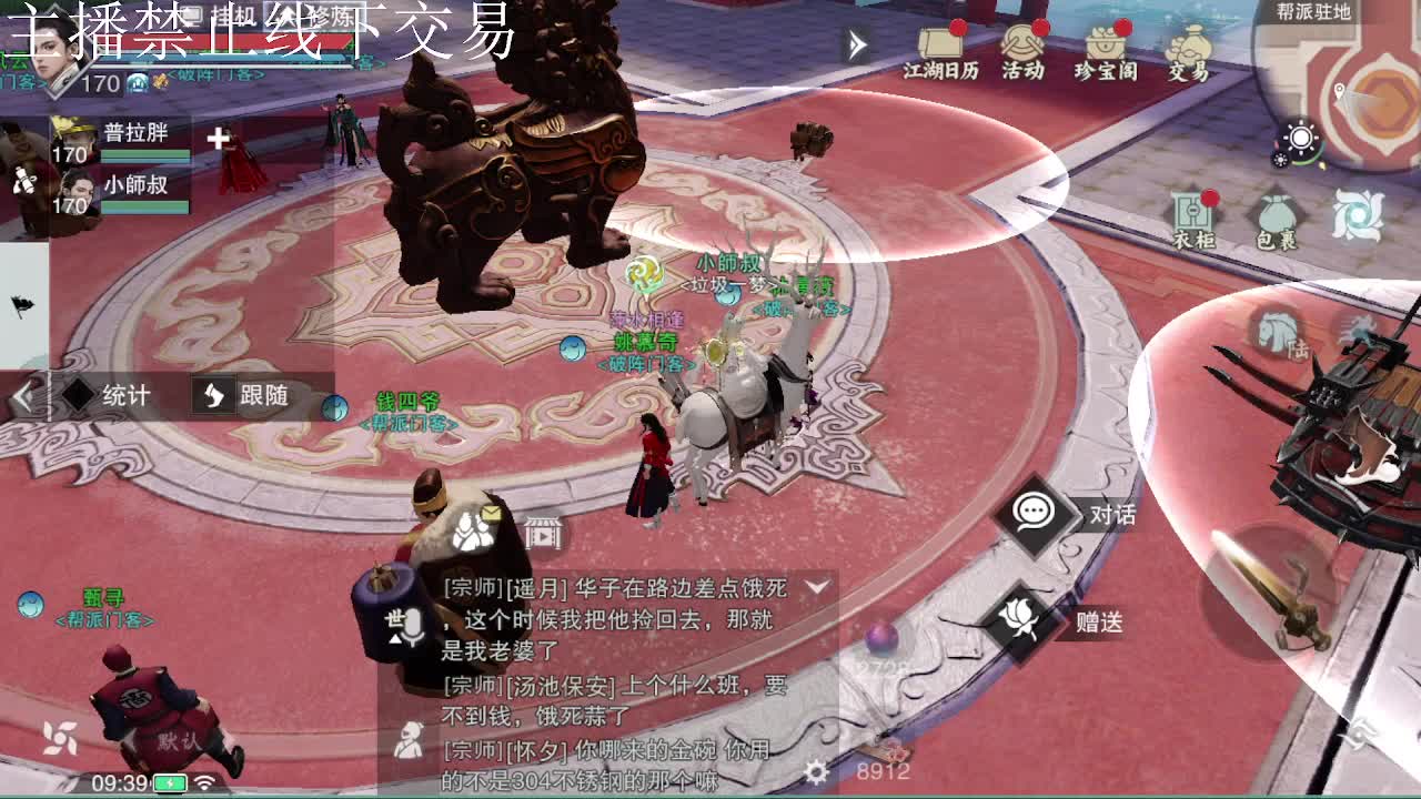 专治各种不开心 第7段