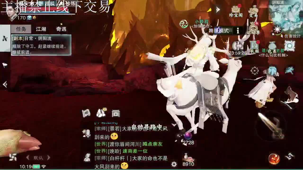 专治各种不开心 第8段