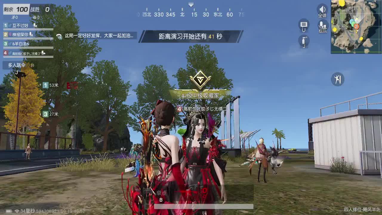 12h 第2段