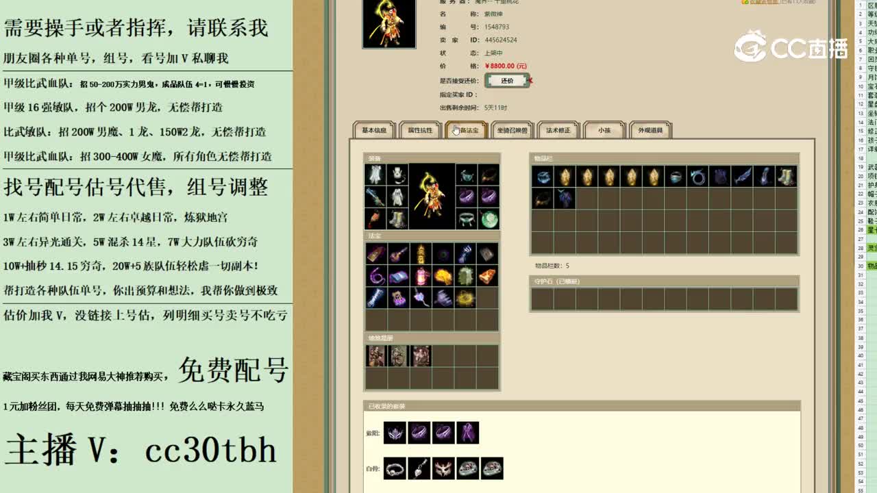 2023-09-19 12-19-42男仙