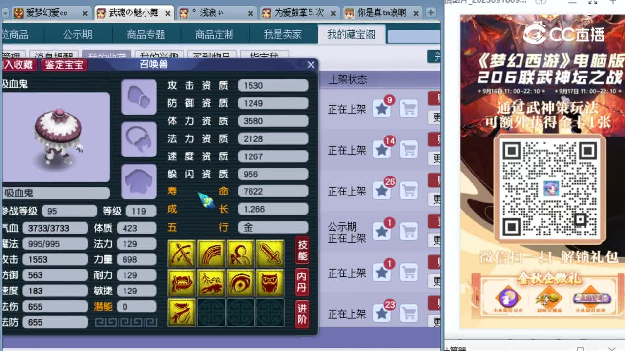 cc_capture_20230919123025