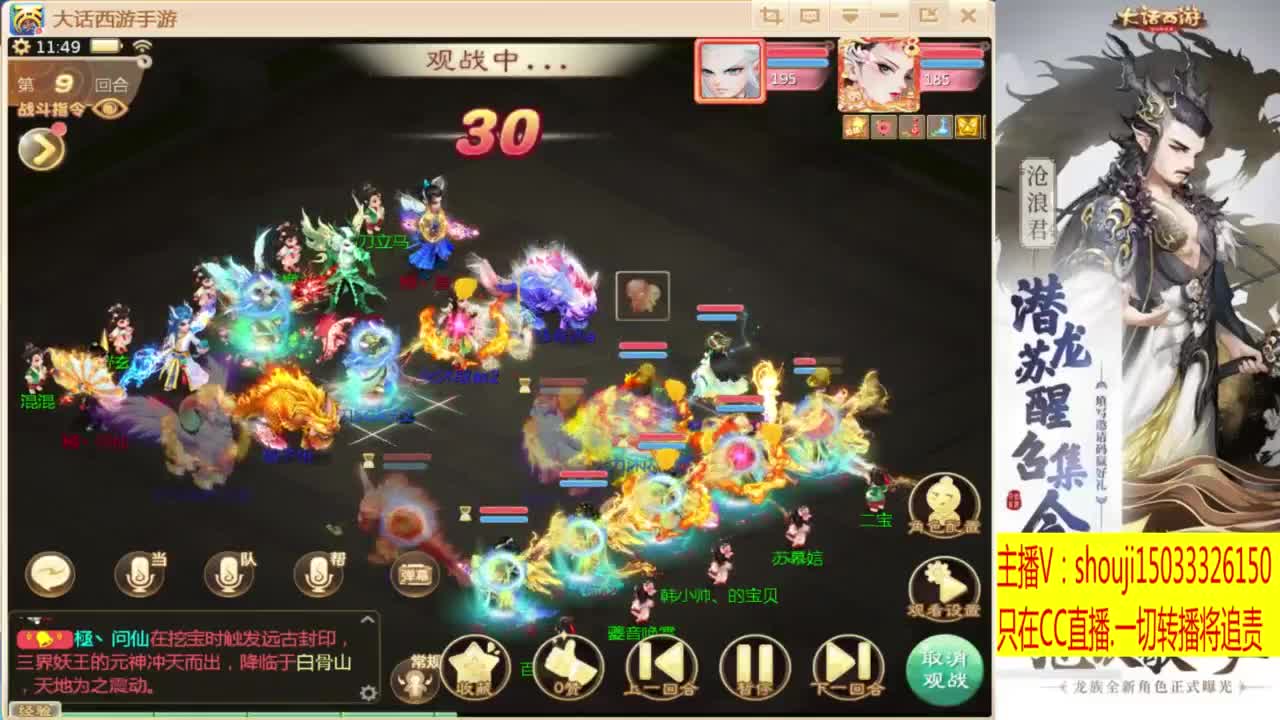 出满化扭3加深男仙 第4段