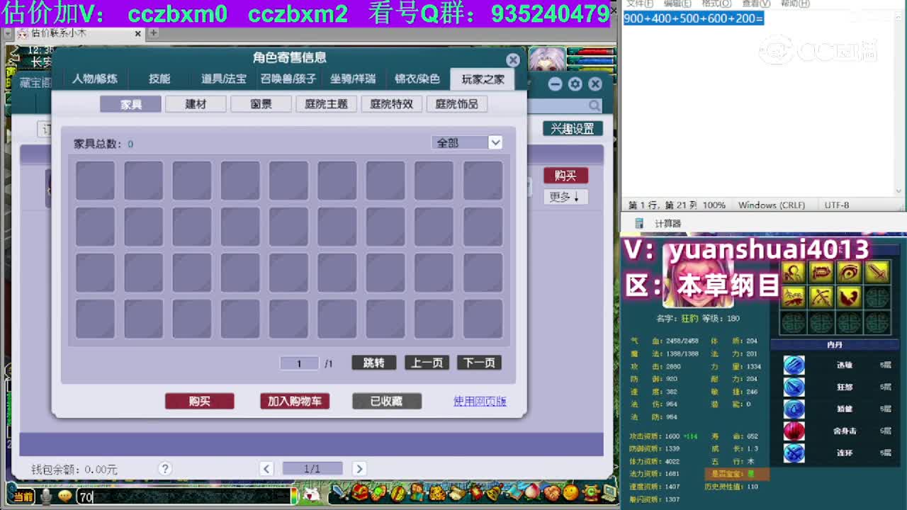 【主播点评】龙宫