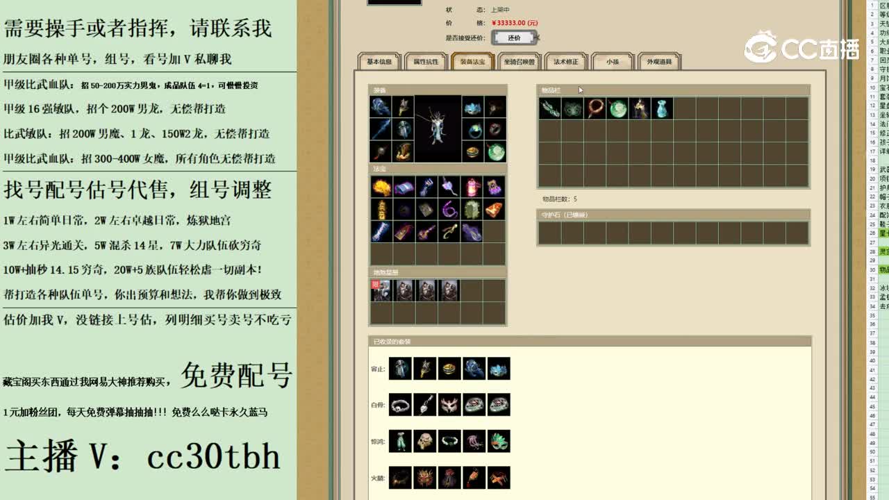 2023-09-19 12-37-07男龙