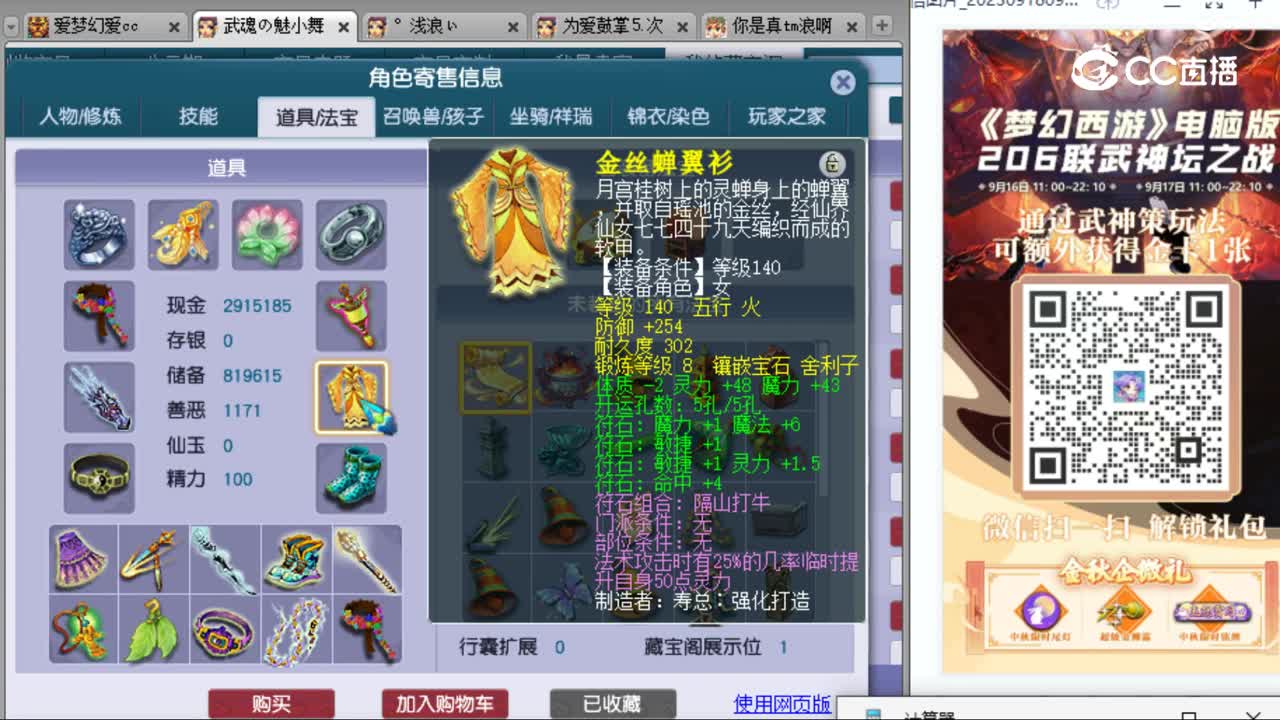 cc_capture_20230919123842