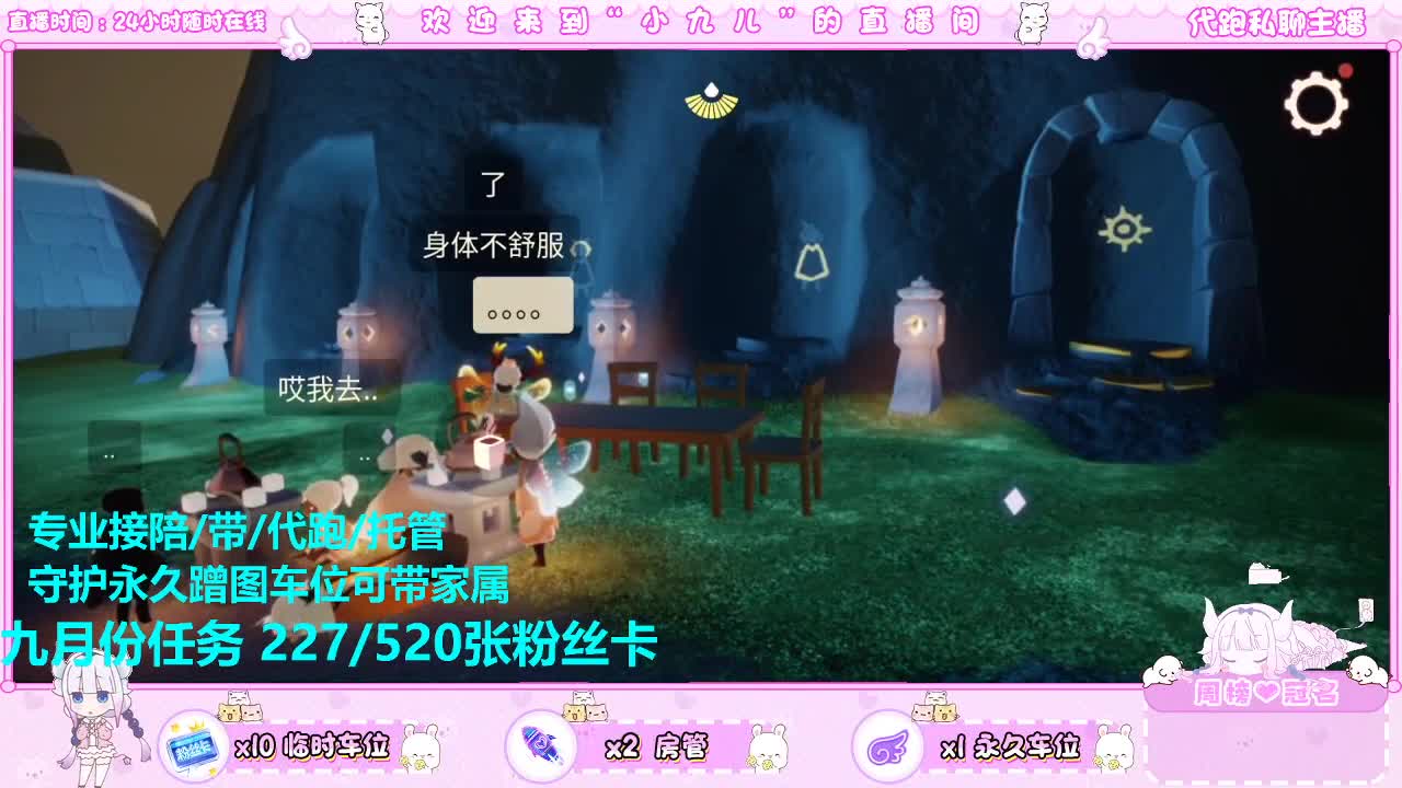 蹲守护蹲房管 第1段