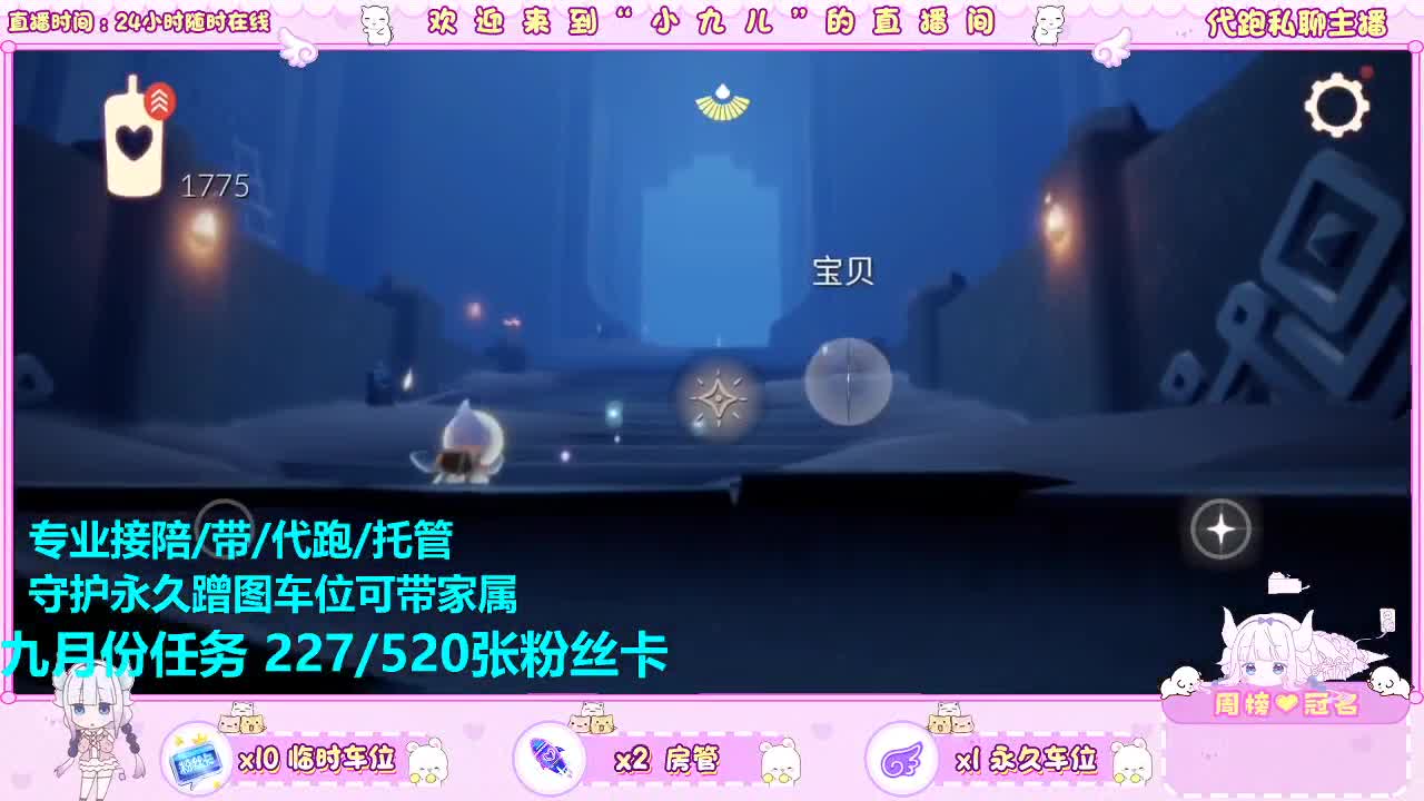 蹲守护蹲房管 第3段