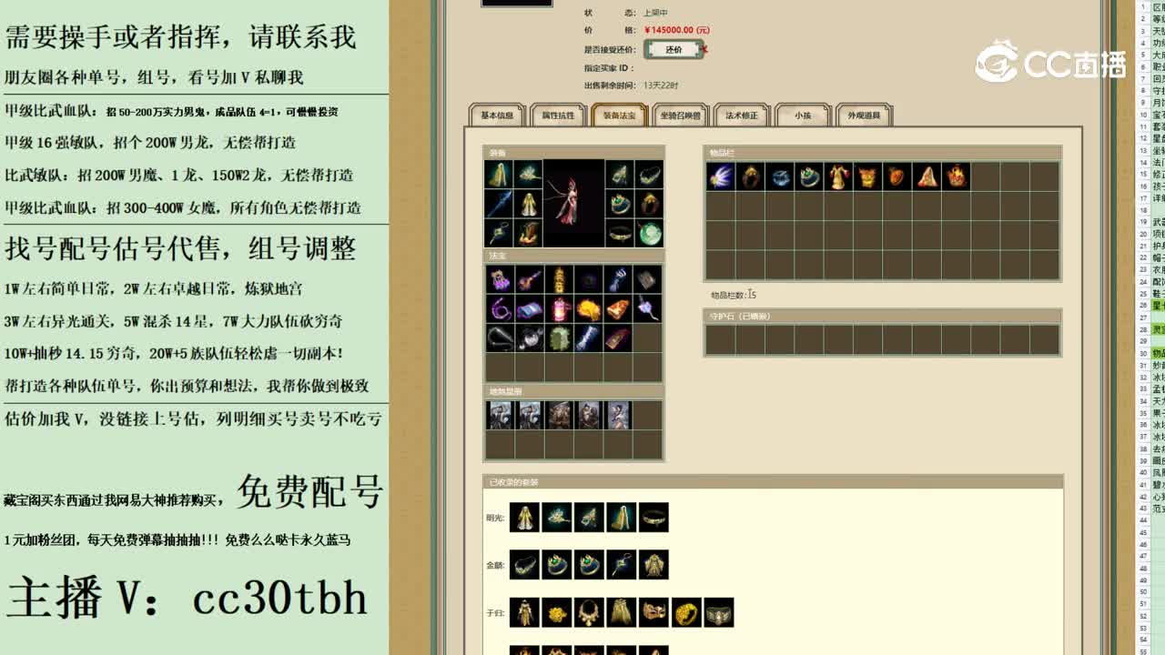 2023-09-19 12-47-20女龙