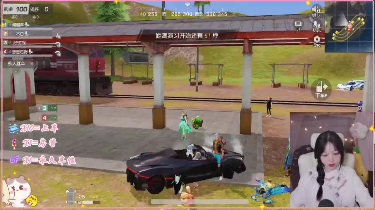 悄悄的在发芽 第2段
