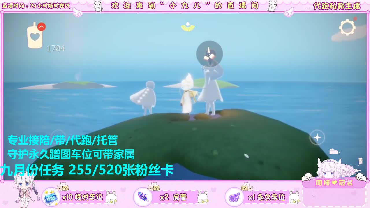 蹲守护蹲房管 第5段